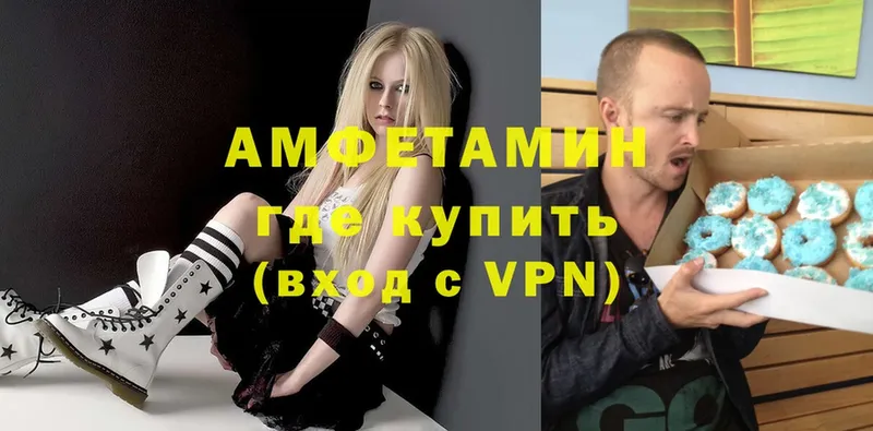 darknet телеграм  гидра ссылка  Калязин  АМФЕТАМИН 97% 