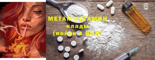 MDMA Богородск