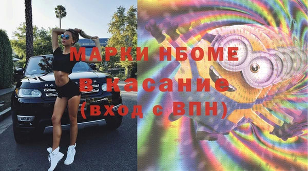 MDMA Богородск