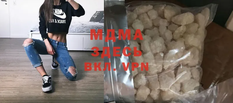 где купить наркоту  Калязин  MDMA кристаллы 